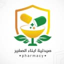 شعار صيدلية أبناء الصغير